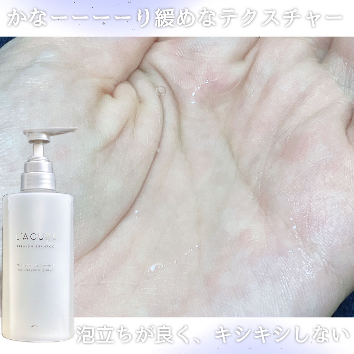 プレミアムシャンプー／プレミアムトリートメント シャンプー/L'ACURE/市販シャンプーを使ったクチコミ（3枚目）