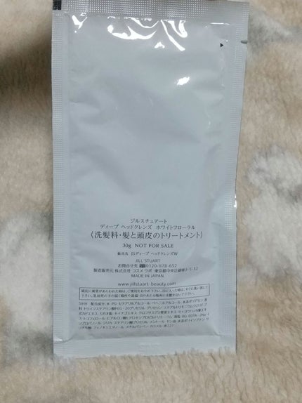 ディープ ヘッドクレンズ ホワイトフローラル/JILL STUART/市販シャンプーを使ったクチコミ(2枚目)