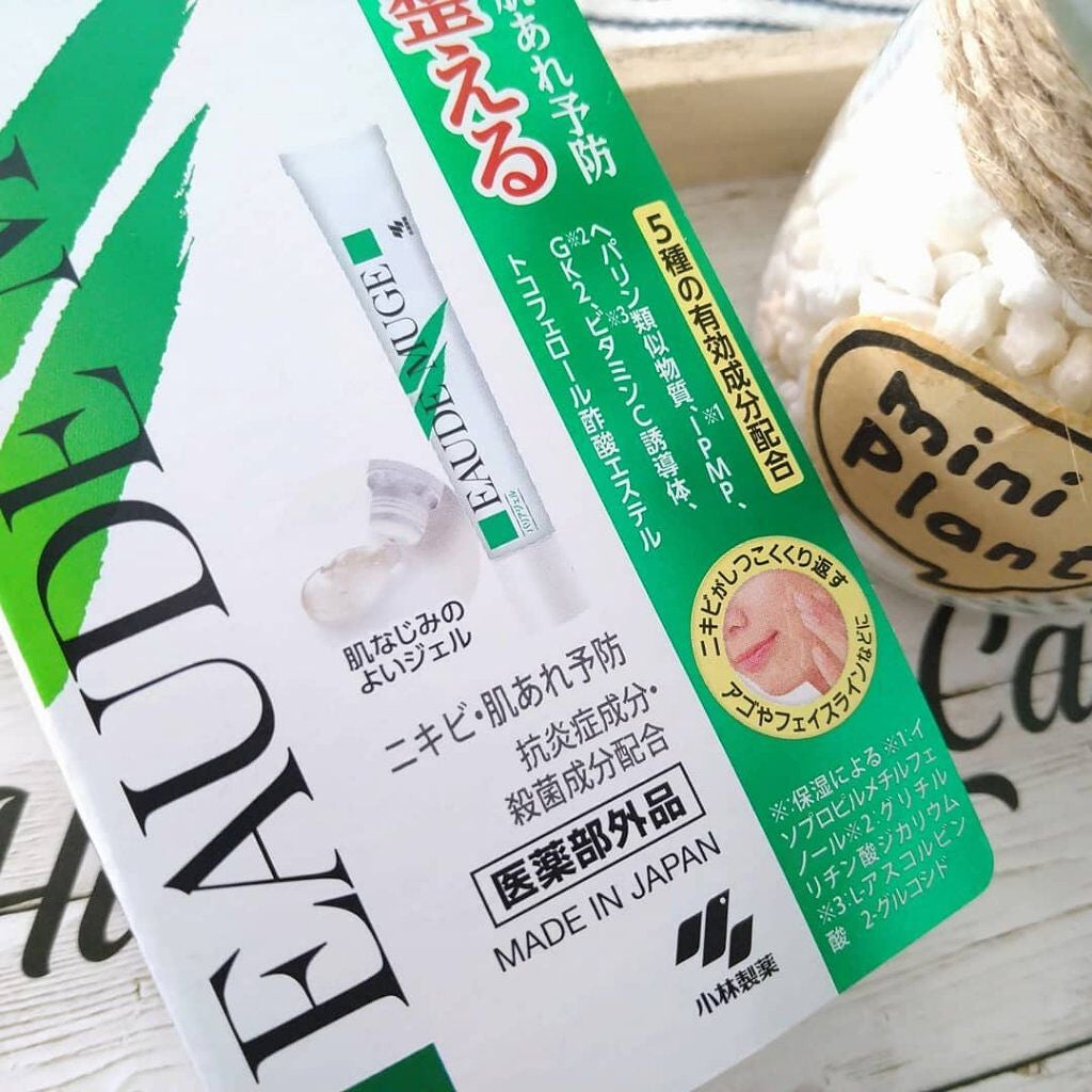 薬用集中バリアジェル/オードムーゲ/フェイスクリームを使ったクチコミ(2枚目)