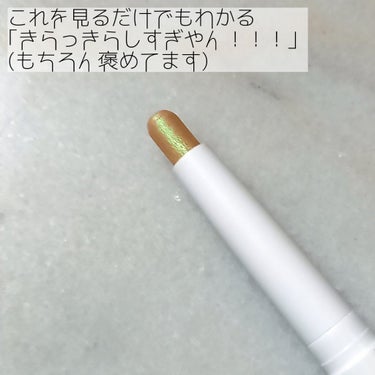 ロングウェア クリーム シャドウ スティック マルチクロム/BOBBI BROWN/ジェル・クリームアイシャドウを使ったクチコミ（2枚目）