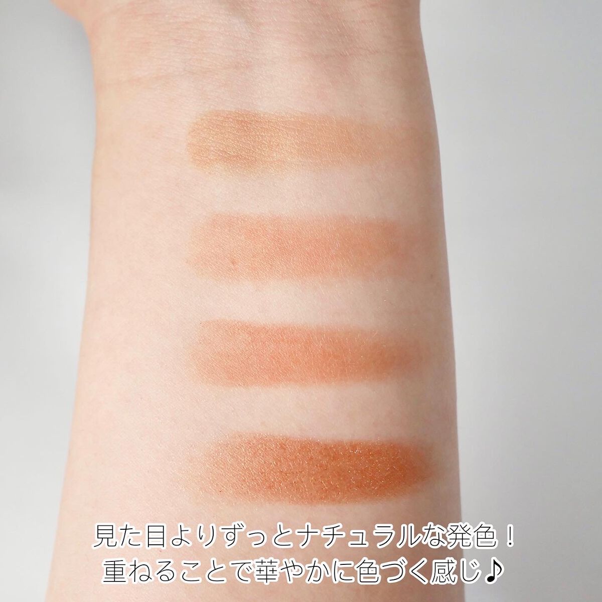 セルヴォーク ヴァティック アイパレット 03 ネオテラコッタ/Celvoke/アイシャドウパレットを使ったクチコミ（3枚目）