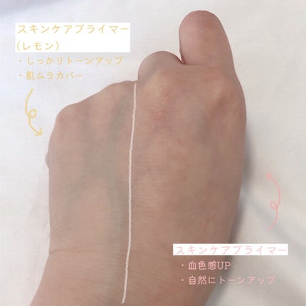 ジューシーパン スキンケアプライマー/A’pieu/化粧下地を使ったクチコミ(7枚目)