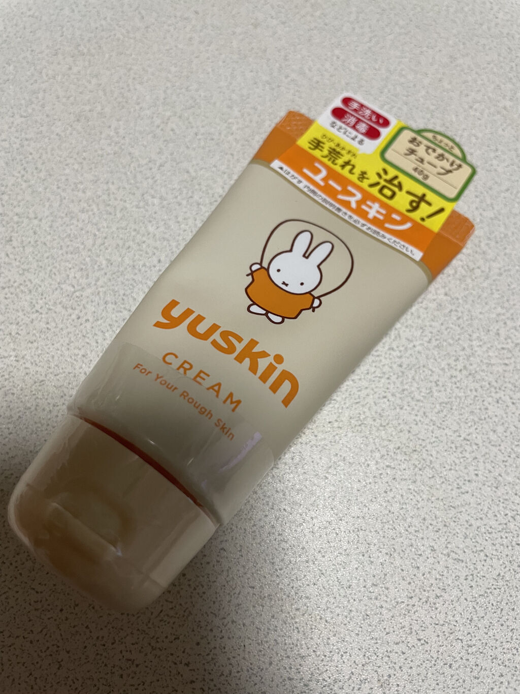 ユースキンA ミッフィーチューブ/ユースキン/ハンドクリームを使ったクチコミ（1枚目）