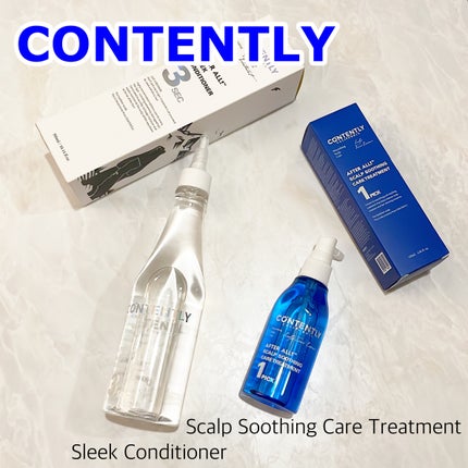 アフターオール!スリークコンディショナー/Contently/コンディショナー単品を使ったクチコミ(1枚目)