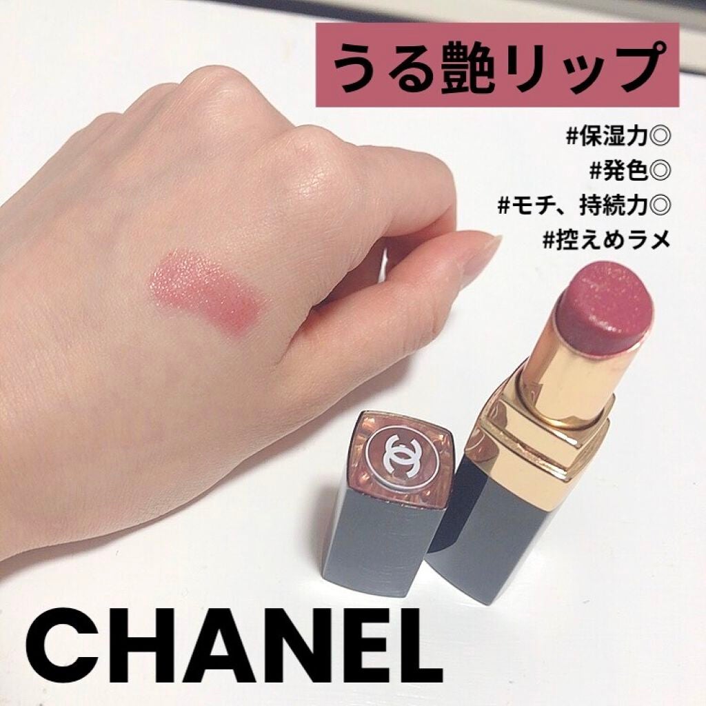ルージュ ココ フラッシュ/CHANEL/口紅を使ったクチコミ(1枚目)