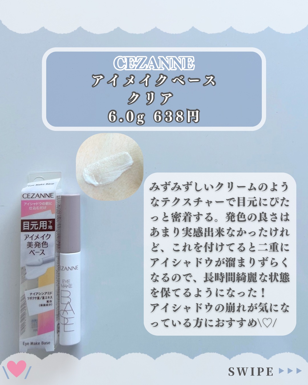 エテュセ クイックケアコート/ettusais/ネイルオイル・トリートメントを使ったクチコミ（3枚目）
