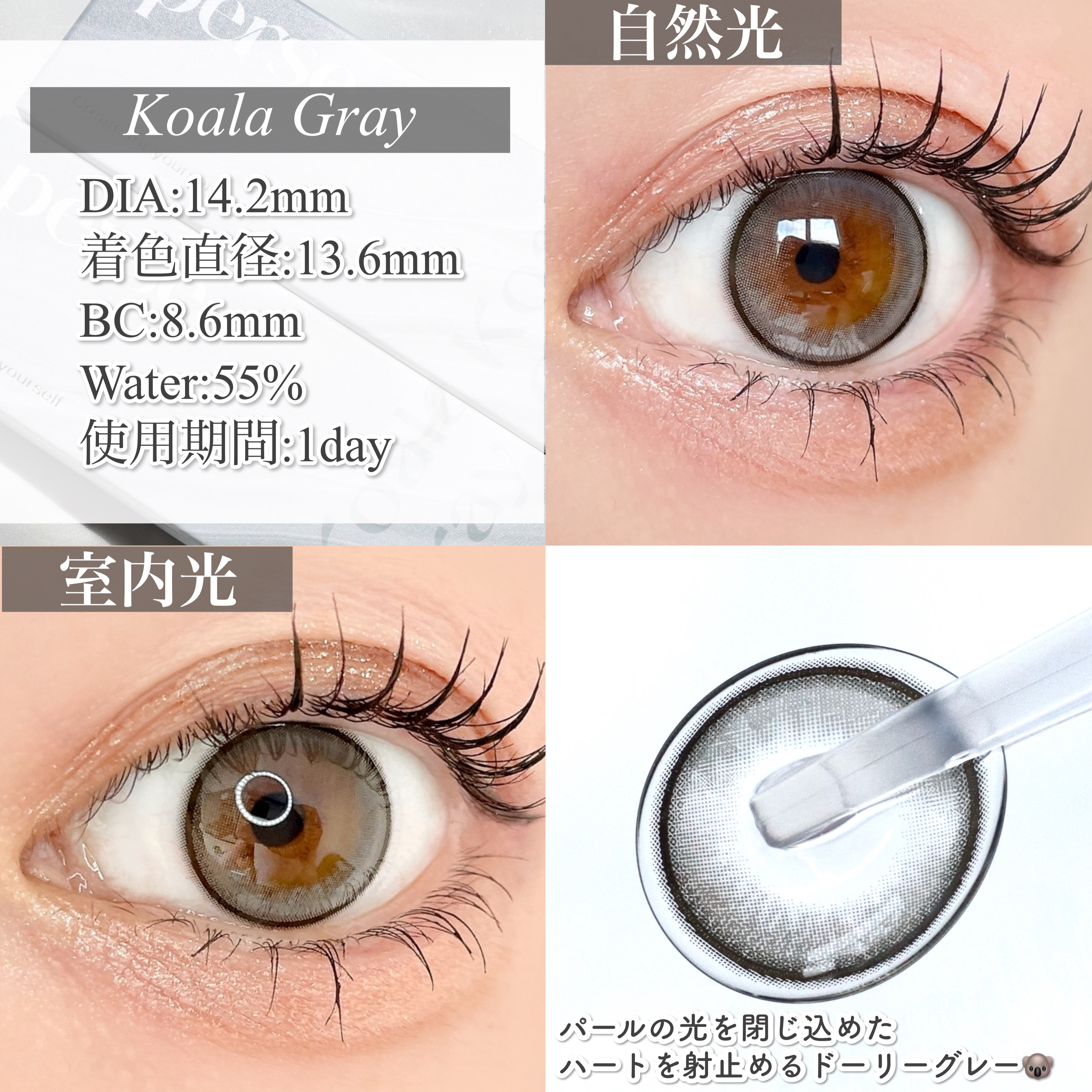 MOLAK 1day/MOLAK/ワンデー（１DAY）カラコンを使ったクチコミ（2枚目）