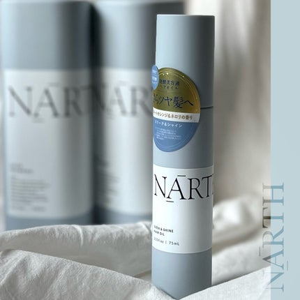 スリーク&シャイン ヘアオイル/NARTH/ヘアオイルを使ったクチコミ(1枚目)