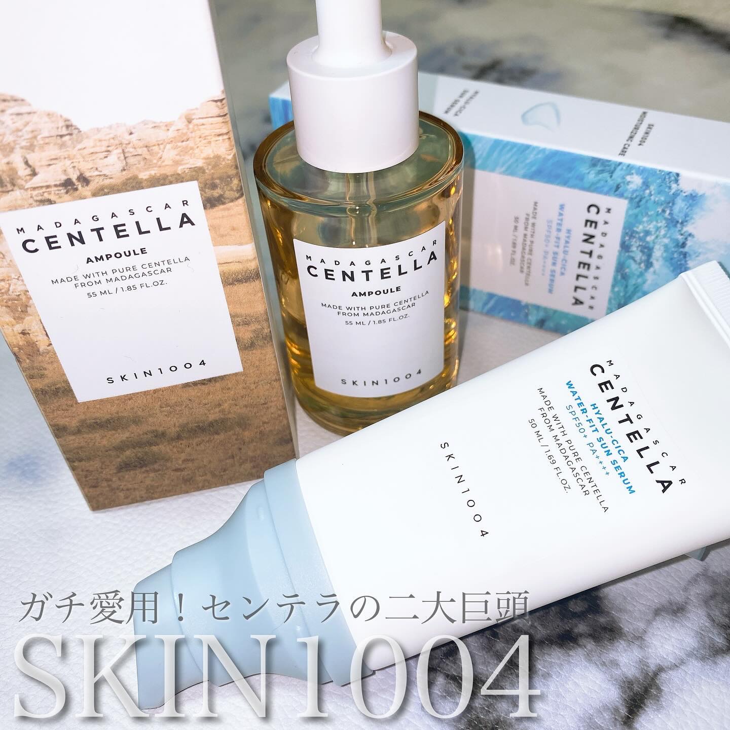 センテラ アンプル/SKIN1004/美容液を使ったクチコミ（1枚目）