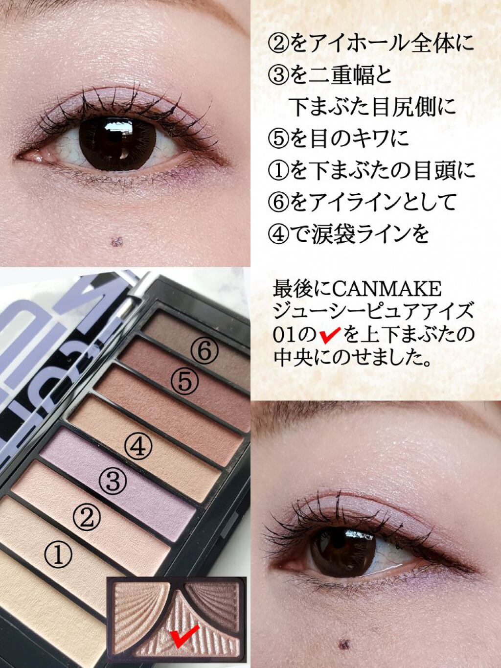 カラーステイ ルックス ブック パレット/REVLON/アイシャドウパレットを使ったクチコミ（3枚目）