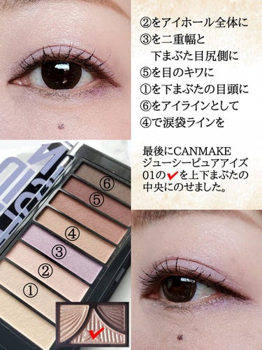 カラーステイ ルックス ブック パレット/REVLON/アイシャドウパレットを使ったクチコミ（3枚目）