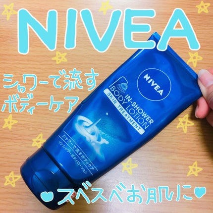 インシャワーボディローション やさしいフローラルの香り(微香性)/ニベア/ボディローションを使ったクチコミ(1枚目)