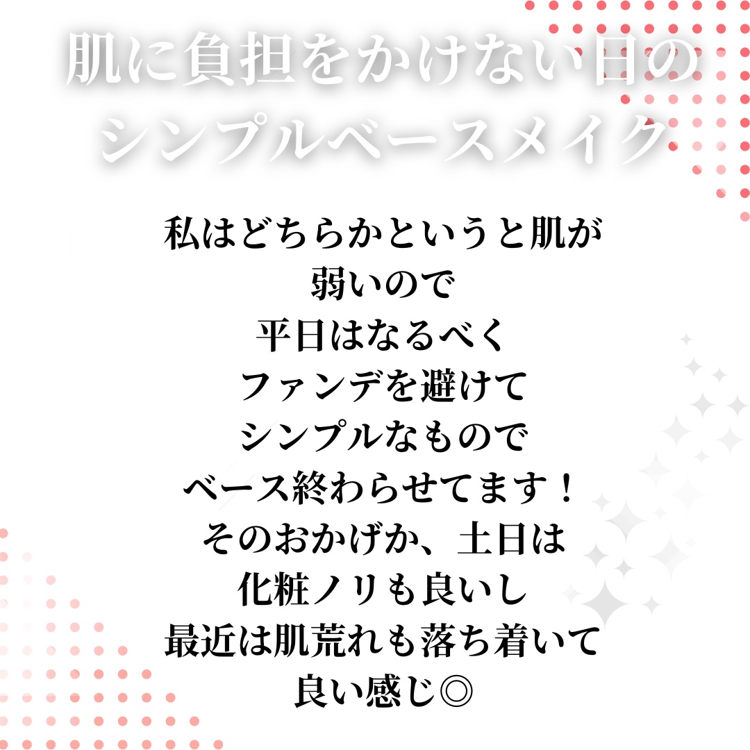 UVイデア XL プロテクショントーンアップ/ラ ロッシュ ポゼ/日焼け止めクリームを使ったクチコミ（2枚目）