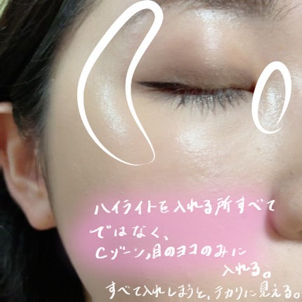 ナチュラルフェイスバーム 001/ザ・プロダクト/クリームハイライトの画像