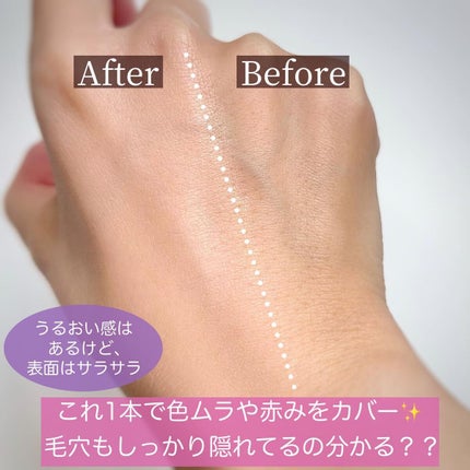 スーパーサンシールド ブライトヴェール/ACSEINE/化粧下地を使ったクチコミ(5枚目)