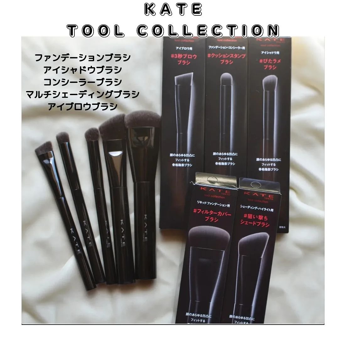 マルチシェーディングブラシ/KATE/メイクブラシを使ったクチコミ（2枚目）