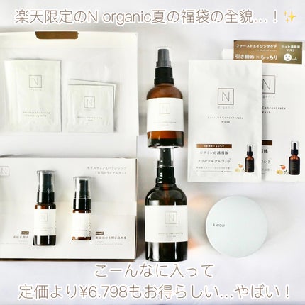 セラムリキッドファンデーション/& WOLF/リキッドファンデーションを使ったクチコミ(2枚目)