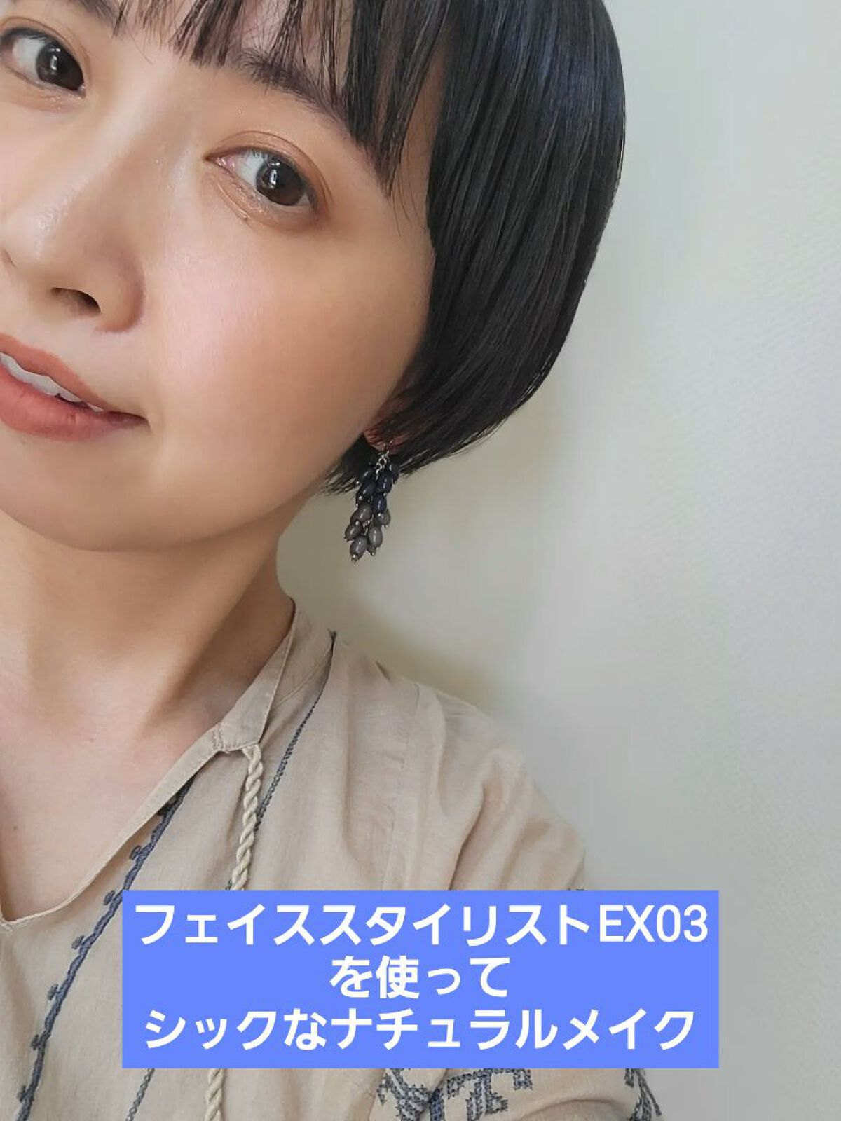 フェイス スタイリスト/SNIDEL BEAUTY/アイシャドウパレットを使ったクチコミ（1枚目）