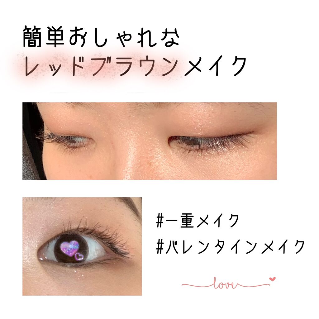 ヴィセ アヴァン シングルアイカラー 040 SCENE/Visée/単色アイシャドウを使ったクチコミ（1枚目）