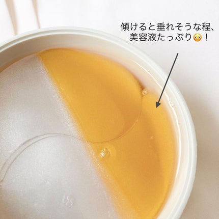 GOLD COLLAGEN DUAL EYE PATCH/SNP/アイケア・アイクリームを使ったクチコミ(5枚目)