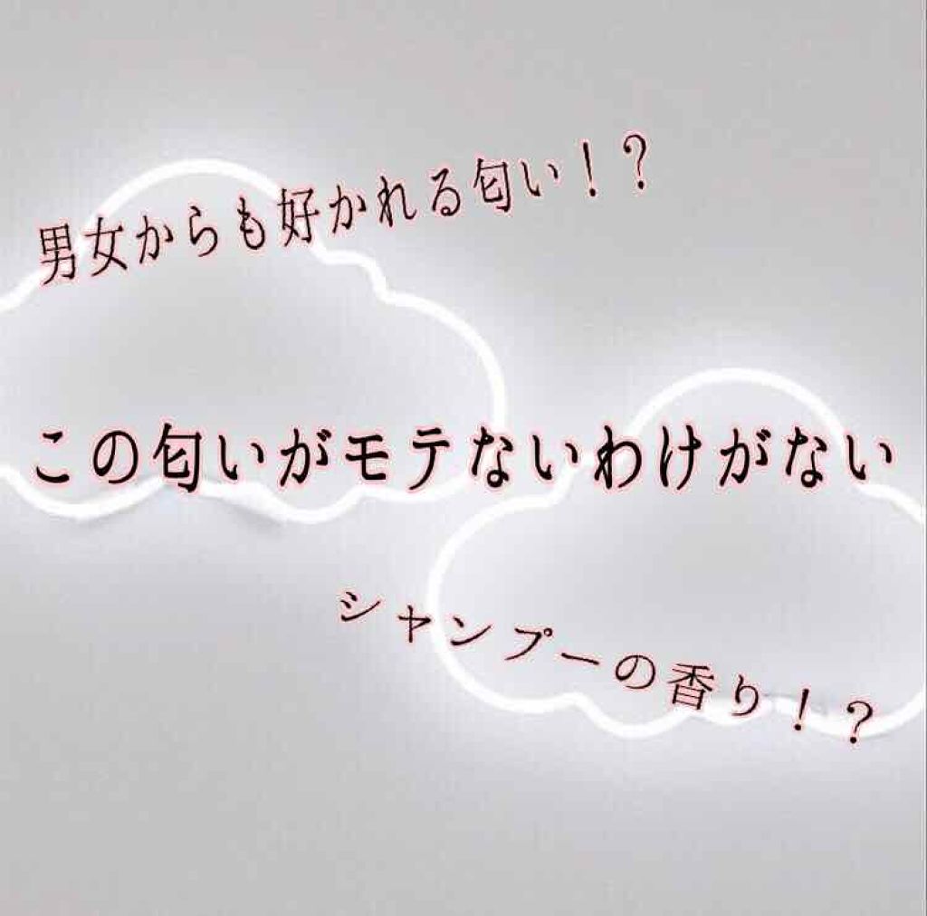 サボン オードパルファン/SHIRO/香水(レディース)を使ったクチコミ（1枚目）