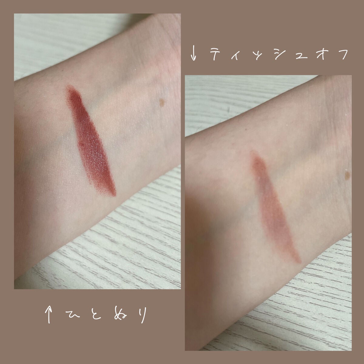 Love Bear リップスティック ツヤタイプ/FlowerKnows/口紅を使ったクチコミ(2枚目)