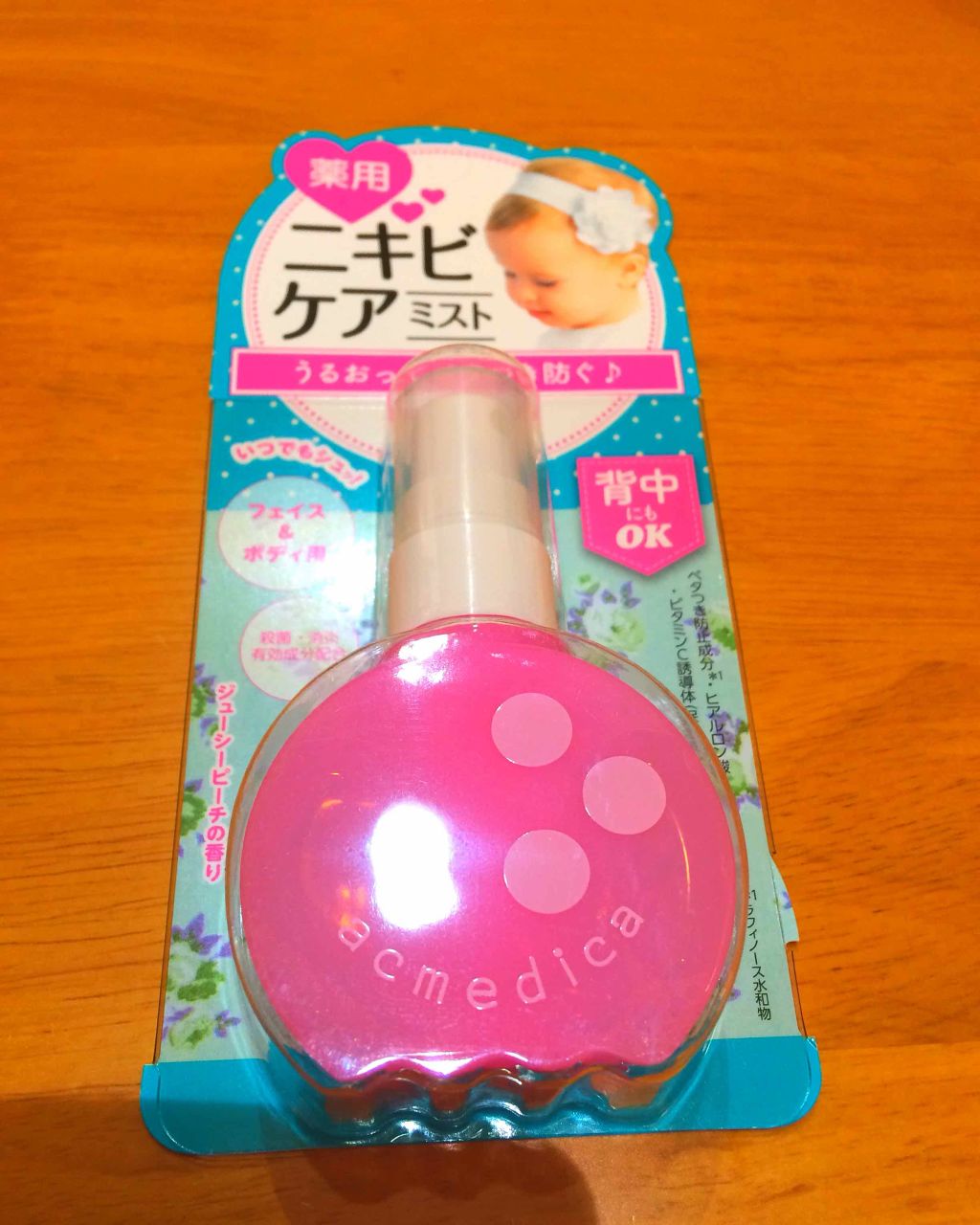 アクメディカ 薬用 ミストローション/ナリスアップ/ミスト状化粧水を使ったクチコミ（1枚目）