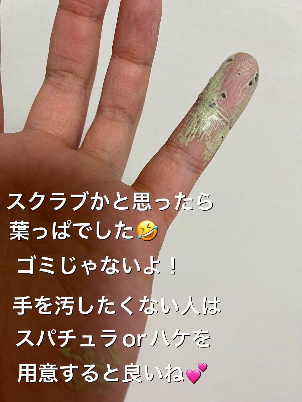 CICA カプセルマスク/VT/洗い流すパック・マスクを使ったクチコミ(3枚目)