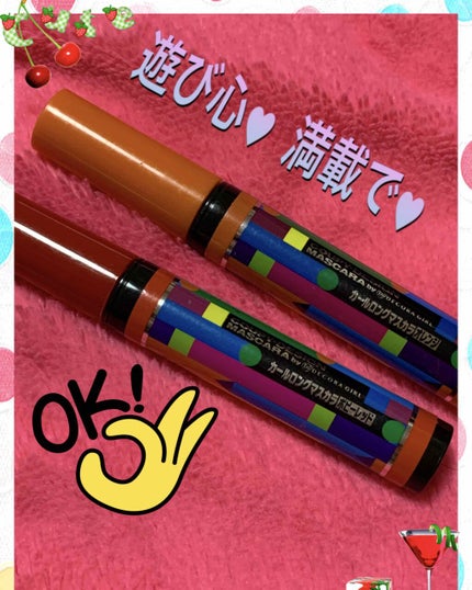 クーピー柄カラーマスカラ/デコラガール/マスカラを使ったクチコミ(3枚目)