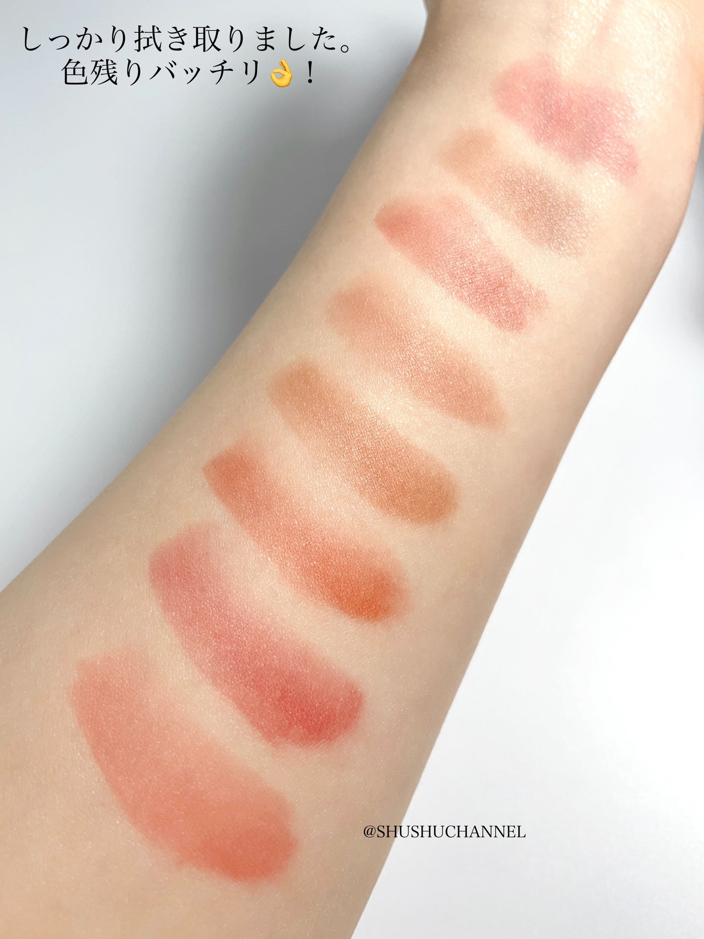 チェリーハート メガティント/Merrymonde/リップティントを使ったクチコミ(7枚目)