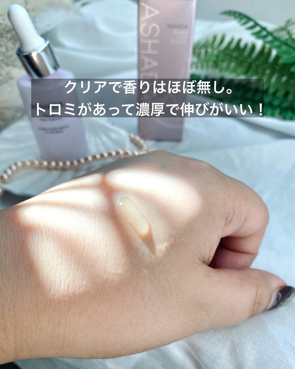 を使ったクチコミ（3枚目）