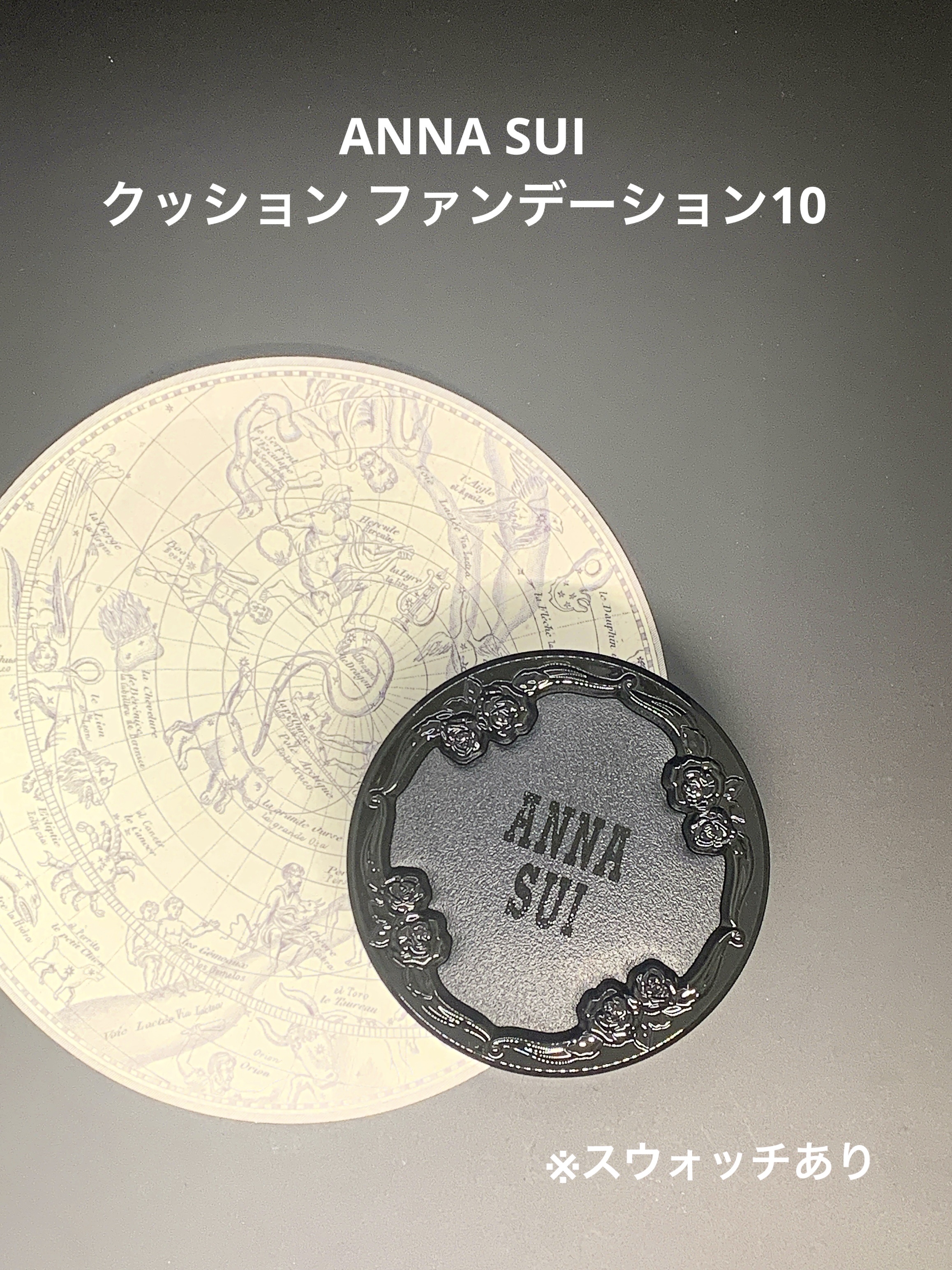 クッション ファンデーション/ANNA SUI/クッションファンデーションを使ったクチコミ（1枚目）