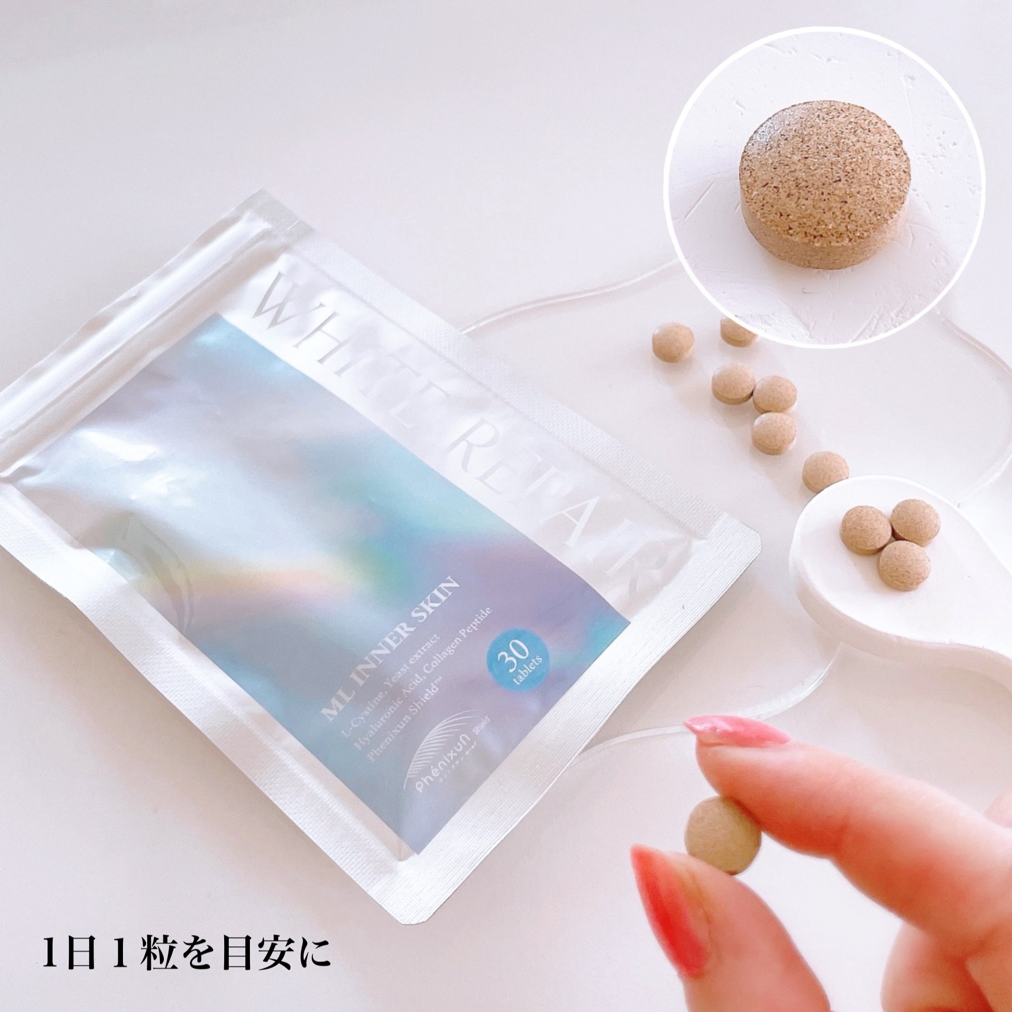 ML インナースキン ホワイトリペア/Moist Labo/美容サプリメントを使ったクチコミ（2枚目）