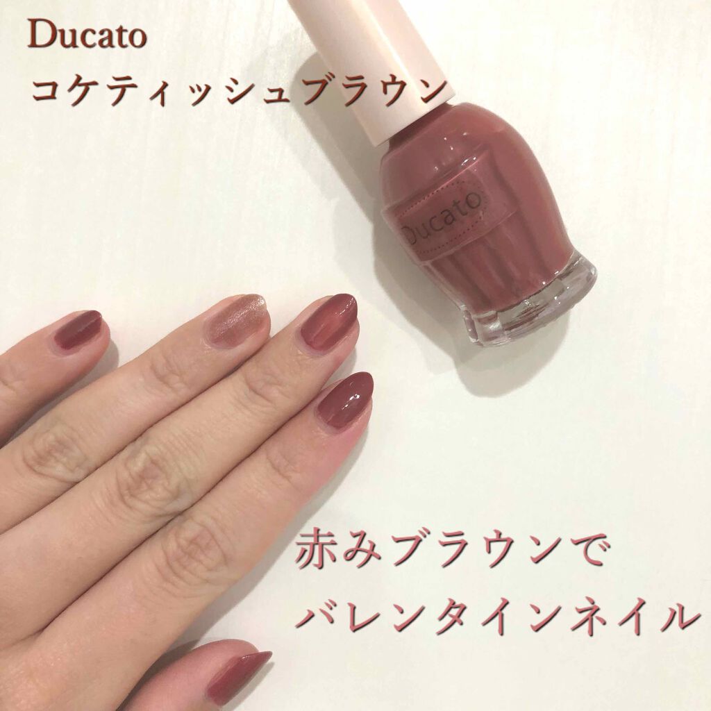 ナチュラルネイルカラーN/デュカート/マニキュアを使ったクチコミ(1枚目)