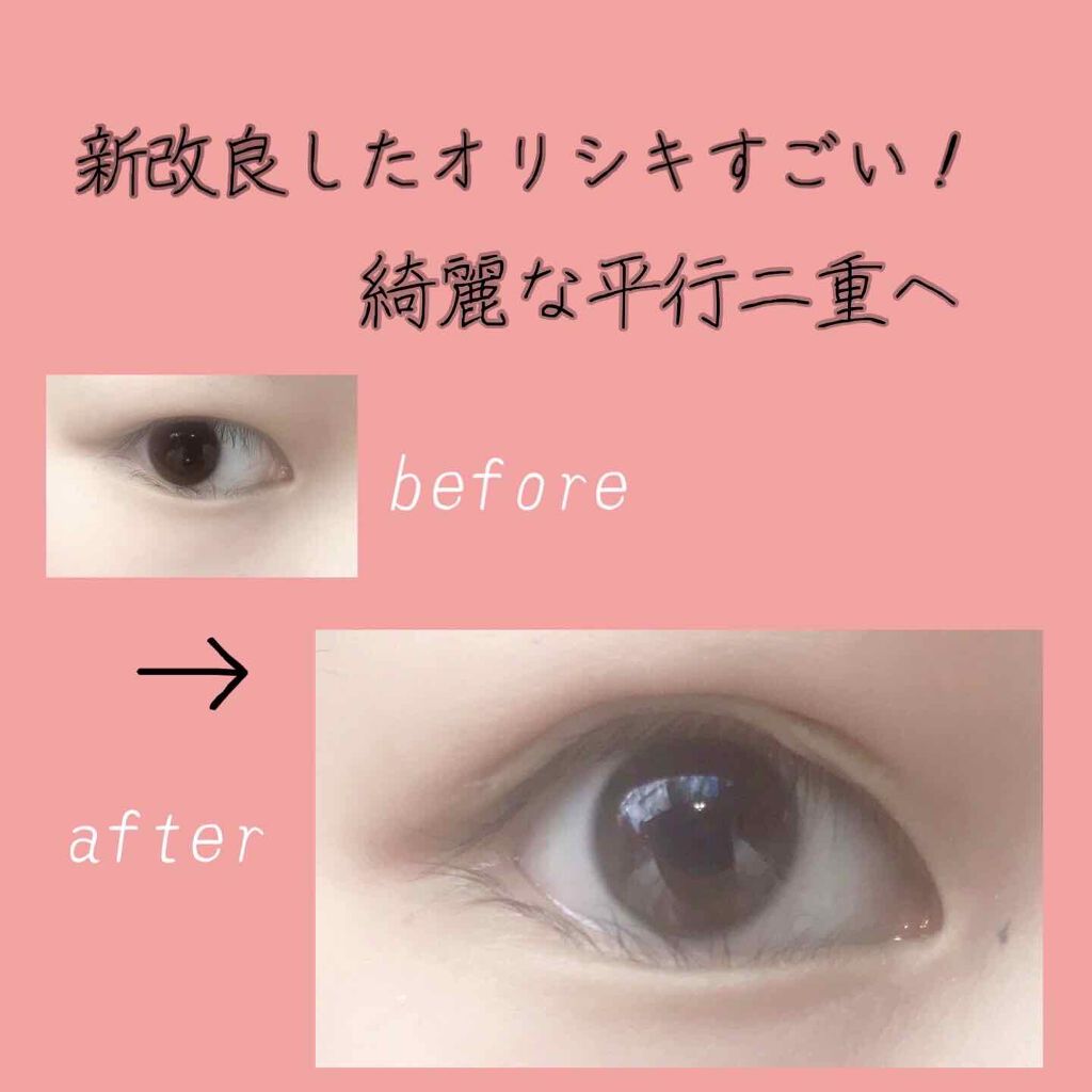 【旧品】オリシキ アイリッドスキンフィルム/D-UP/二重まぶた用アイテムを使ったクチコミ（1枚目）