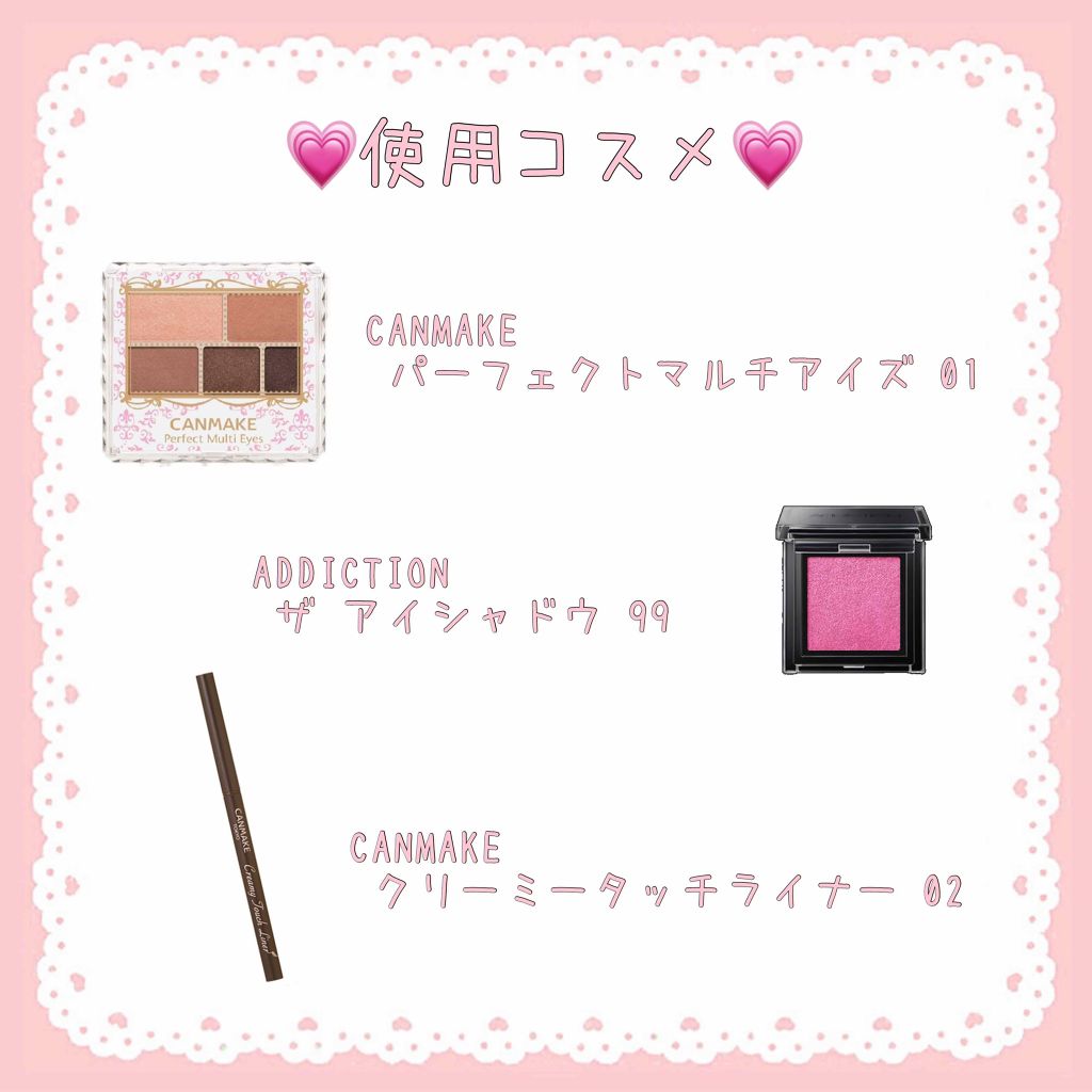 アディクション ザ アイシャドウ/ADDICTION/単色アイシャドウを使ったクチコミ(3枚目)