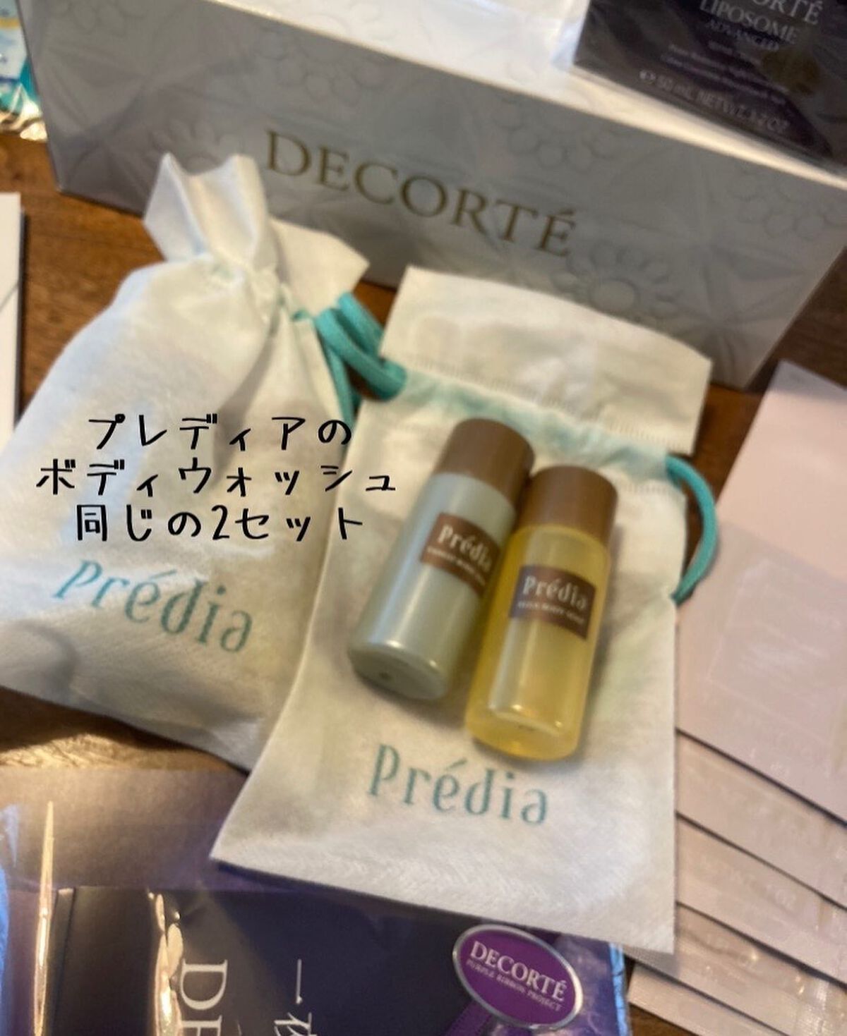 リポソーム アドバンスト リペアクリーム/DECORTÉ/フェイスクリームを使ったクチコミ(4枚目)