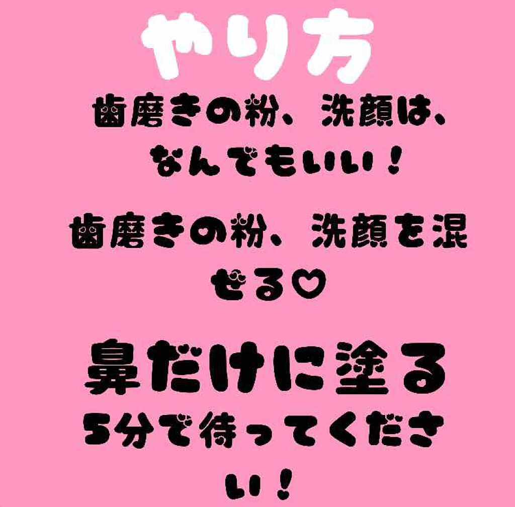 ããªããð§ž on LIPS ãããã«ã¡ã¯^^*ããªããð§žã§ãïŒã¯ãïŒä»æ¥ã¯ãæ¯ç©Žãç¡ããæ¹æ³..ãïŒ3æç®ïŒ