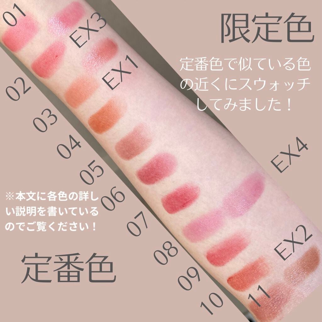 ケイト リップモンスター/KATE/口紅を使ったクチコミ(2枚目)