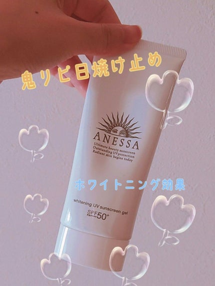 ホワイトニングUV ジェル AA/アネッサ/日焼け止め・UVケアを使ったクチコミ(1枚目)