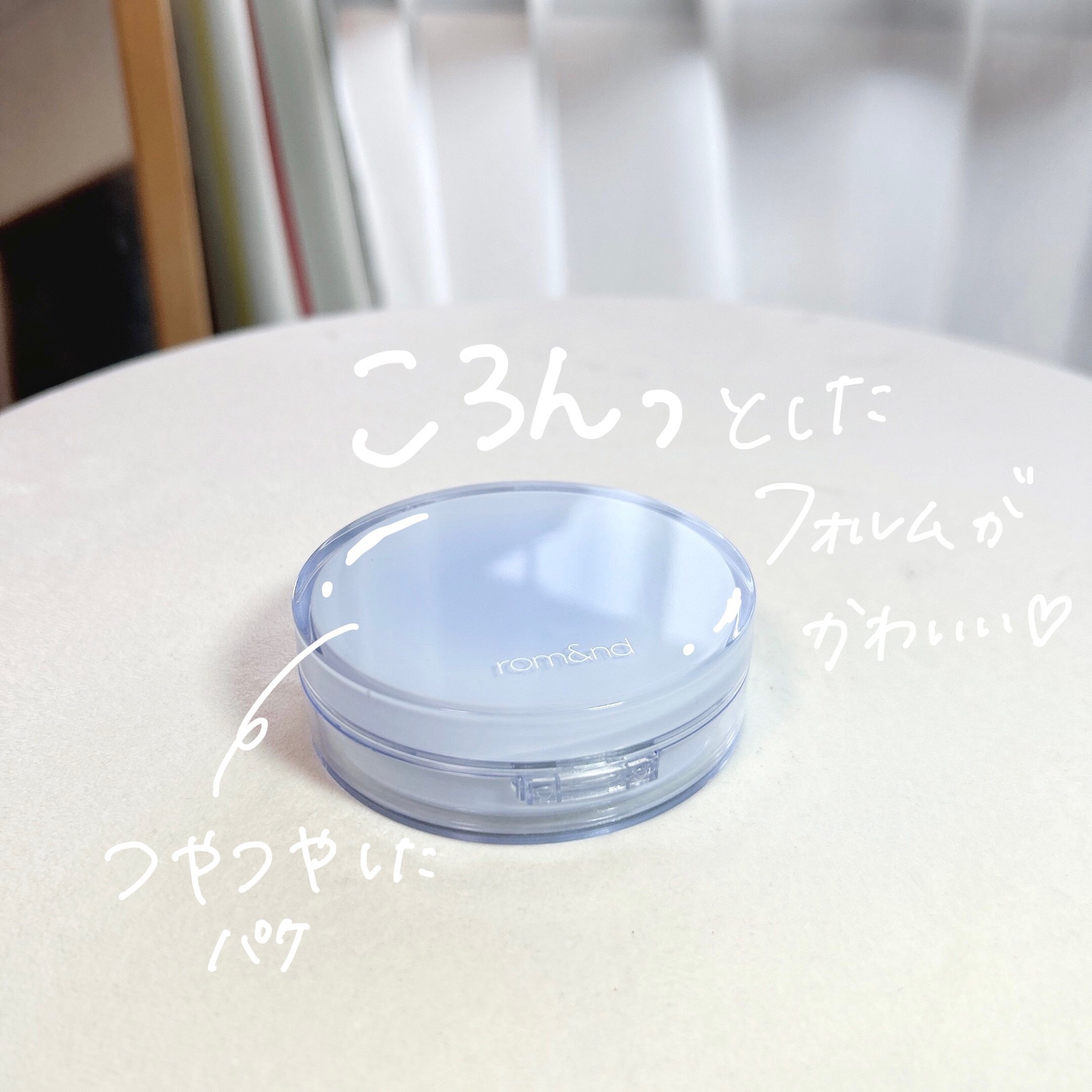 ベアウォータークッション/rom&nd/クッションファンデーションを使ったクチコミ（2枚目）