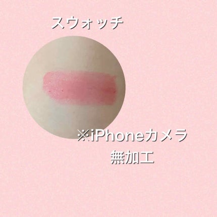 オペラリップティント/OPERA/口紅を使ったクチコミ(3枚目)