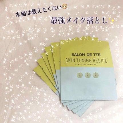 を使ったクチコミ(1枚目)