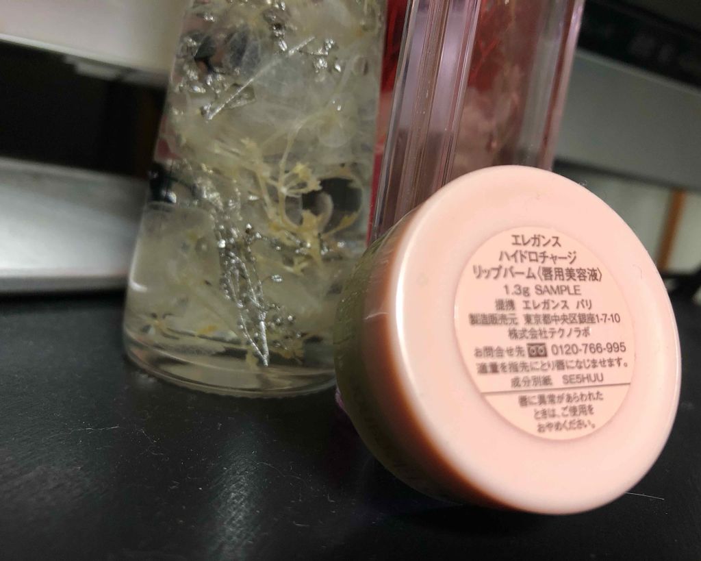 ハイドロチャージ リップバーム/Elégance/リップバームを使ったクチコミ（2枚目）
