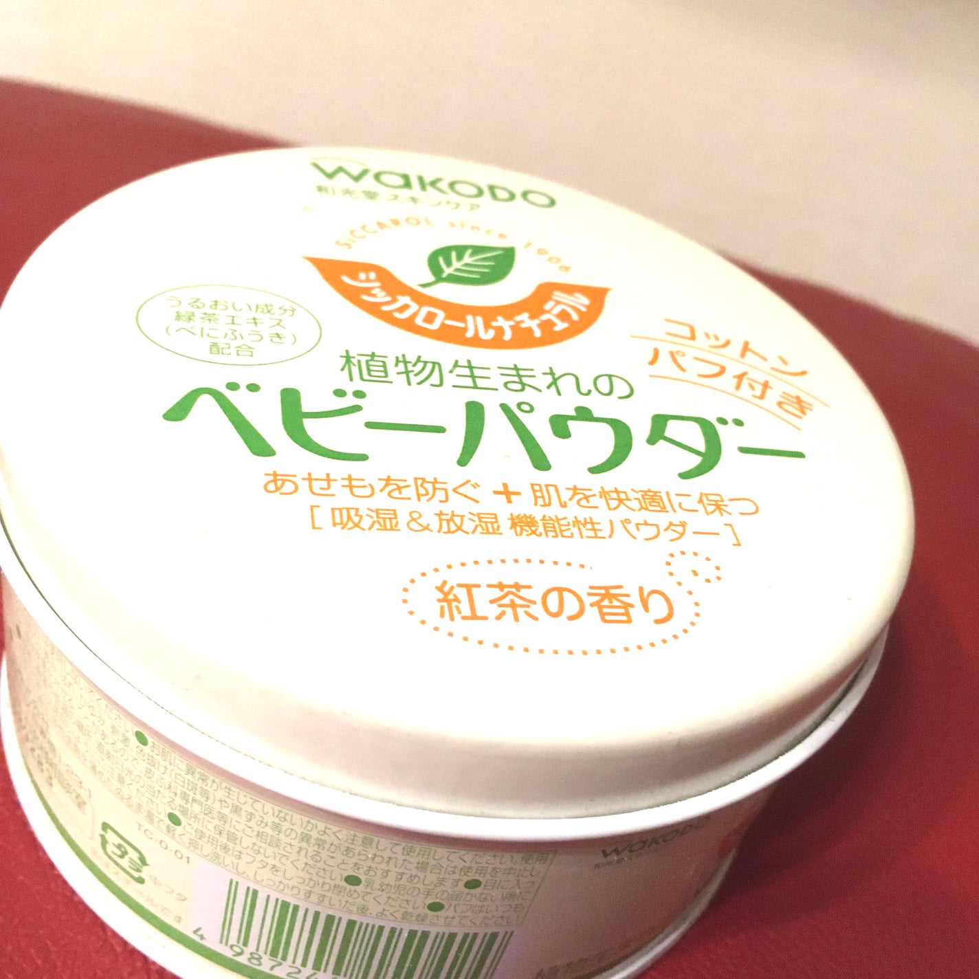 シッカロールナチュラル/WAKODO/ボディパウダーを使ったクチコミ(1枚目)