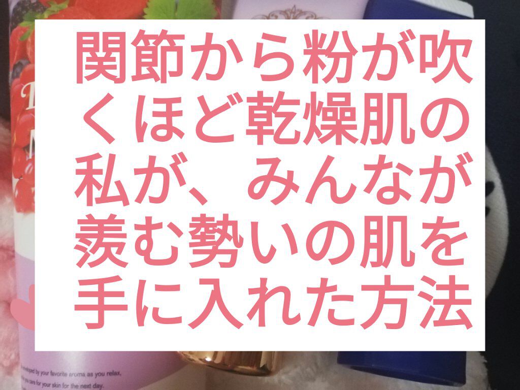 ニベアクリーム/ニベア/ボディクリームを使ったクチコミ（1枚目）