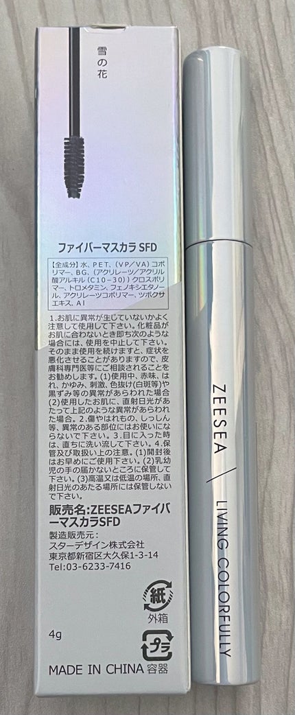 大英博物館 エジプトシリーズ アイシャドウパレット/ZEESEA/アイシャドウパレットを使ったクチコミ(4枚目)