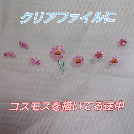 ジェルネイル(ライト対応)/セリア/ジェルネイルを使ったクチコミ(2枚目)