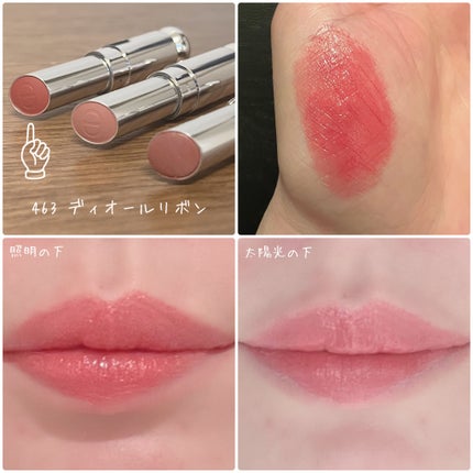 ディオール アディクト リップスティック/Dior/口紅を使ったクチコミ(4枚目)