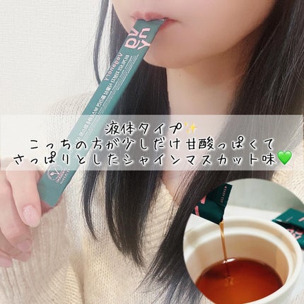 ヴィーガナリー低分子植物性コラーゲンブースターファーストショット/ダルバ/美容サプリメントを使ったクチコミ(5枚目)